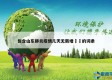包含山东肺炎疫情几天无新增㊙️的词条
