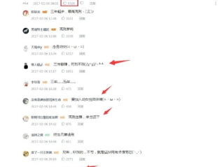 B站商城挑逗产品引争议，平台监管与道德边界的双重考验