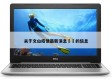 关于文山疫情最新消息㊙️的信息