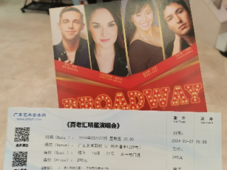 百老汇会员登录✅-㊙️公海贵宾会员检测中心