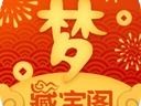 皇冠体彩网站官网下载