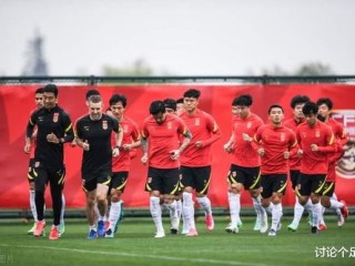 青春热血，共筑国足梦，高考毕业生为足球国家队加油呐喊