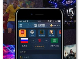 火狐平台电竞✅：㊙️火狐电竞app-官网下载