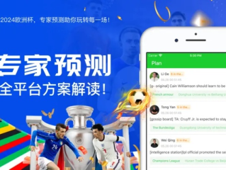 玩球通官网首页㊙️✅：🈷️看球通体育