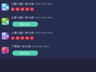 极速28在线预测网㊙️✅_🧧预测大师app软件下载