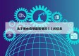 关于衡水疫情最新情况㊙️的信息