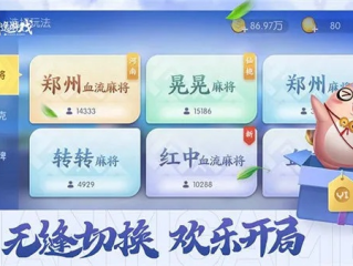 鼎盛彩运8下载 ✅-💘鼎盛app官方下载网址