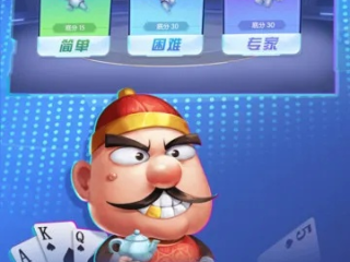 单机斗地主不用登录✅：㊙️单机斗地主不需要网