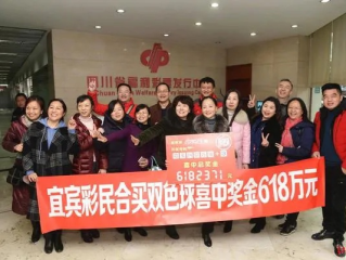 凤凰彩票大厅welcome正版最新版大全✅-㊙️凤凰彩票大厅welcome正版最新版大全下载安装