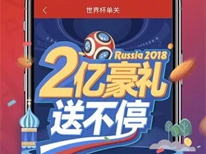 豪彩vip最新版app下载㊙️✅_🌈☀️豪彩vip在哪下载