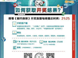 PK彩票～购彩大厅😦：㊙️pk彩票在线购彩