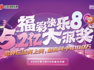旭彩网㊙️✅_🌈☀️旭彩网大发快三