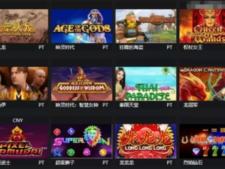 电子游戏ｍｇ论坛㊙️✅：✅mg电子游戏哪个网站好