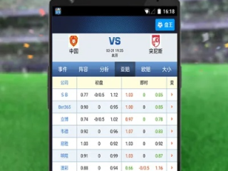 925体育篮球足球直播㊙️：✍️925在线体育