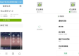 彩神IIV登录首页㊙：✅正版APP下载地址、APP安装