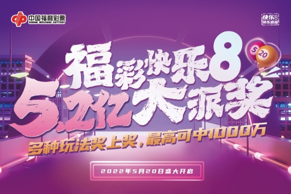 旭彩网㊙️✅_🌈☀️旭彩网大发快三