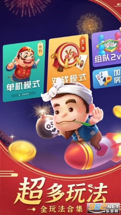 送金币斗地主㊙️✅｜☯送金币斗地主有哪些斗地主