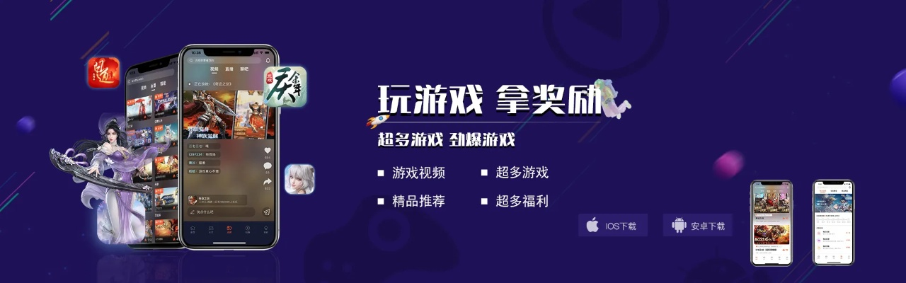 乐享游戏登录㊙️：✅游戏盒子