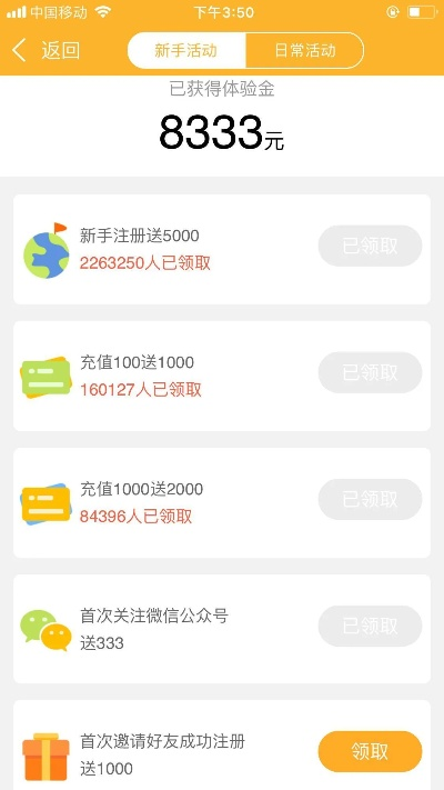 第一娱乐彩票注册✅：㊙️注册领取19元体验金