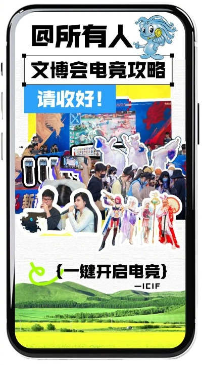 亚美电竞入口✅ ✍️热电竞