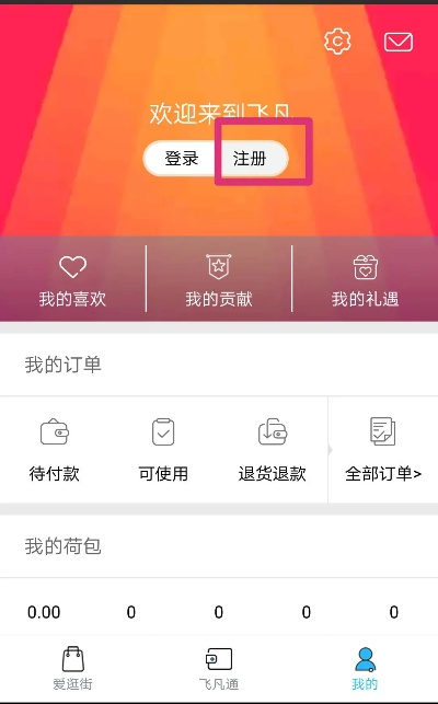 永旺彩票线路导航入口㊙：✅正版APP下载地址、APP安装