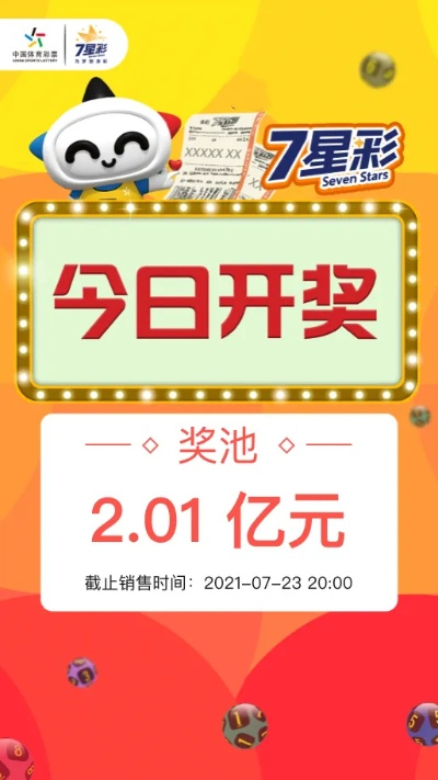 国民彩票网登录✅ ✍️国民彩票登录注册