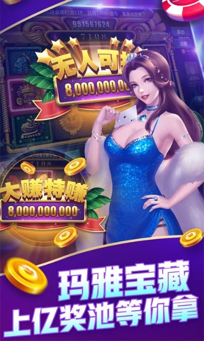 jdb夺宝官网✅：㊙️JDB宝藏探寻官网
