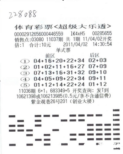 ob彩票网官网✅_🈷️2元彩票网