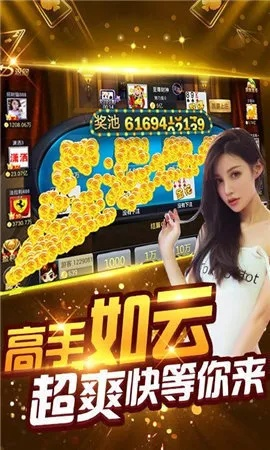 78m威九国际app下载网址✅｜✅威久国际有限公司