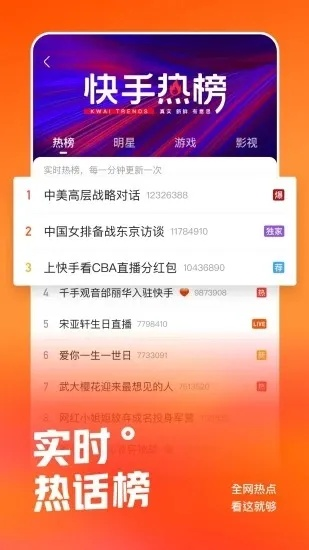 NG下载入口㊙：✅正版APP下载地址、APP安装