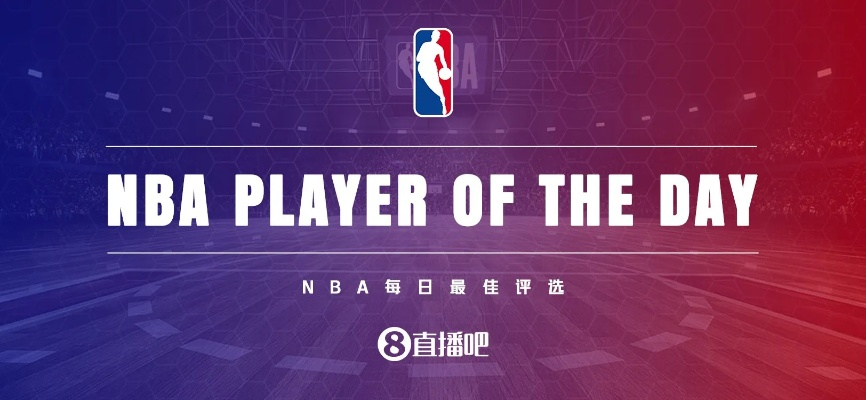 百事通NBA直播IM体育直播吧 ✅-💘NBA直播免费球迷网