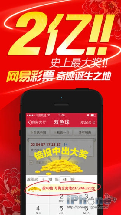 易彩堂官方网站✅｜🐽易彩堂是不是合法网站