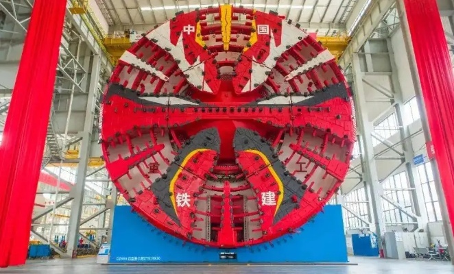 ‘焦平一号’国产超大直径盾构机成功下线,中国隧道建设迈向新高度 ‘焦平一号’国产超大直径盾构机成功下线,中国隧道建设迈向新高度