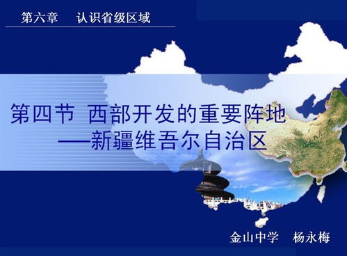 广东考生面对高考地理，徐霞客若在，能否