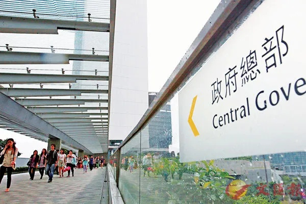 香港特区政府全体公务员加薪2%,实现民生福祉与公共服务双赢 香港特区政府全体公务员加薪2%,实现民生福祉与公共服务双赢
