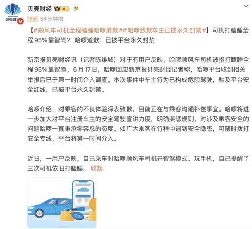 男子图省事扔死鱼马桶,结果堵死,一次不慎的环保尝试 男子图省事扔死鱼马桶,结果堵死,一次不慎的环保尝试